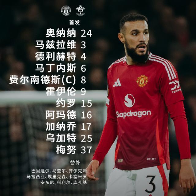 APP下载-【英超】阿马德帽子戏法！曼联3比1逆转南安普敦