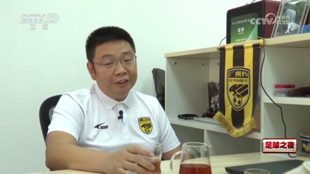 游戏规则-搞足球比汽车难？广州豹高层：10年实现平衡就不错
